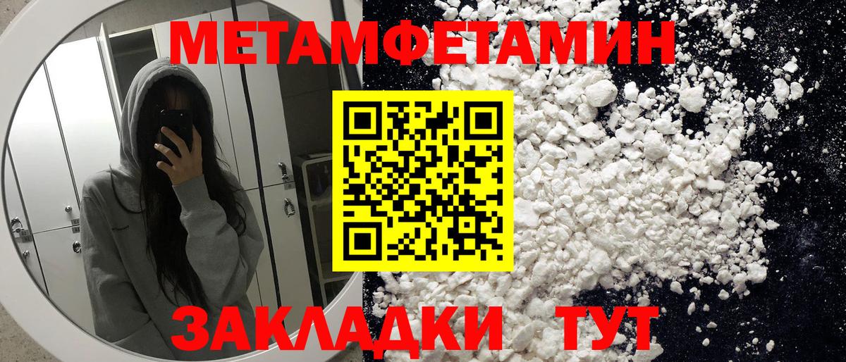 АМФЕТАМИН 98% Тулун