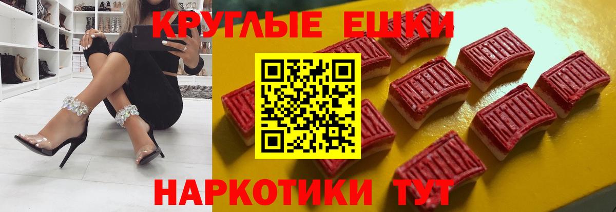 Тулун  ЭКСТАЗИ MDMA  сайты даркнета официальный сайт  Ecstasy 250 мг  Вход с VPN 