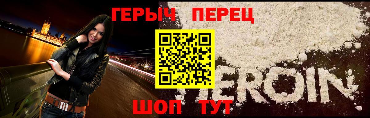 Тулун  Героин Афган  Вход с VPN 