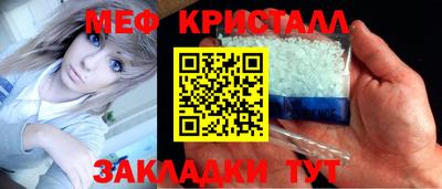 синтетический гашиш Бугуруслан