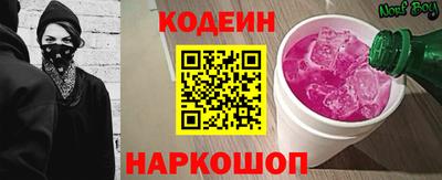 спиды Бузулук