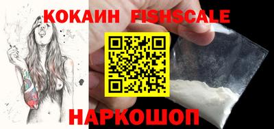 мефедрон мука Будённовск