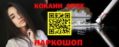 спиды Бузулук