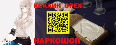 мефедрон мука Будённовск