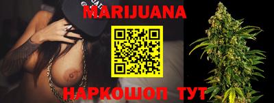 мефедрон мука Будённовск