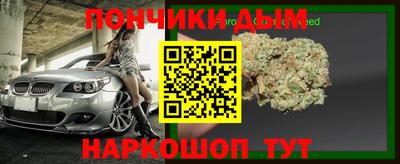 синтетический гашиш Бугуруслан