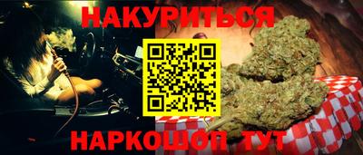 спиды Бузулук