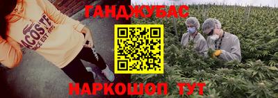 синтетический гашиш Бугуруслан
