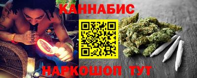 спиды Бузулук