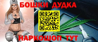 спиды Бузулук