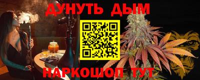 синтетический гашиш Бугуруслан