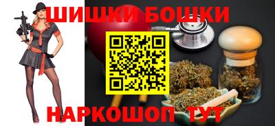 синтетический гашиш Бугуруслан