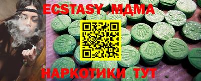 спиды Бузулук