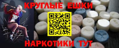 синтетический гашиш Бугуруслан