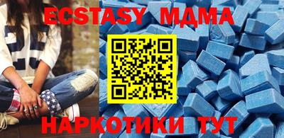 спиды Бузулук