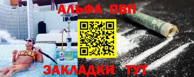 синтетический гашиш Бугуруслан