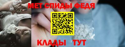мефедрон мука Будённовск