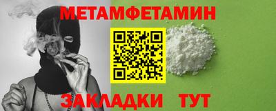 мефедрон мука Будённовск