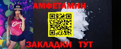 спиды Бузулук