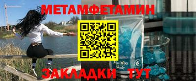 спиды Бузулук