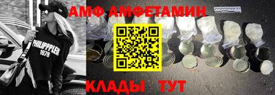 спиды Бузулук