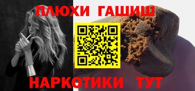 синтетический гашиш Бугуруслан