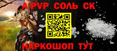 мефедрон мука Будённовск