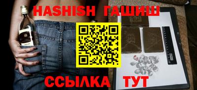 спиды Бузулук