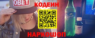 мефедрон мука Будённовск