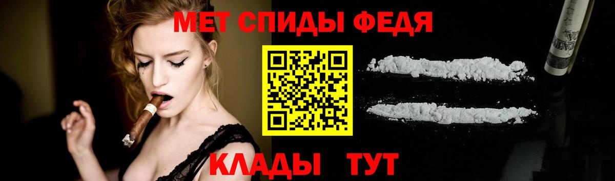 Первитин Декстрометамфетамин 99.9%  Первитин Декстрометамфетамин 99.9%  Тулун  Вход с VPN 