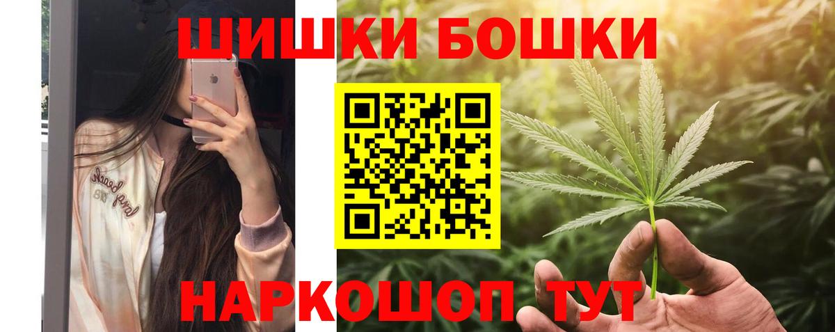 Бошки Шишки индика Тулун