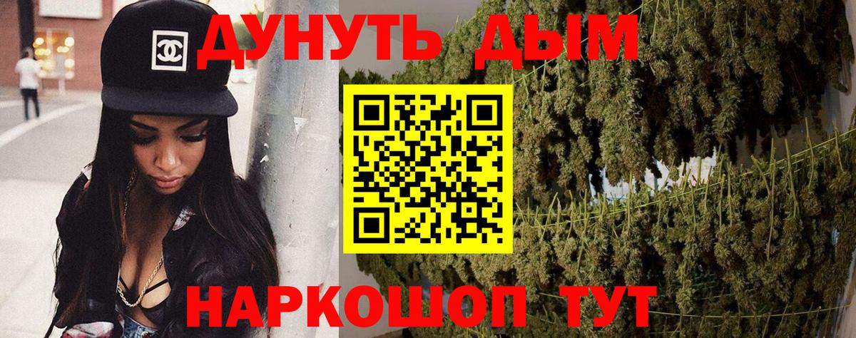 Каннабис SATIVA & INDICA  Вход с VPN  Тулун  МАРИХУАНА Amnesia 